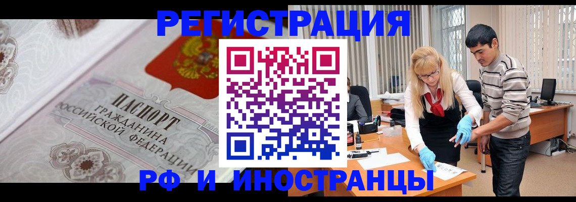 регистрация для школы в Железногорске